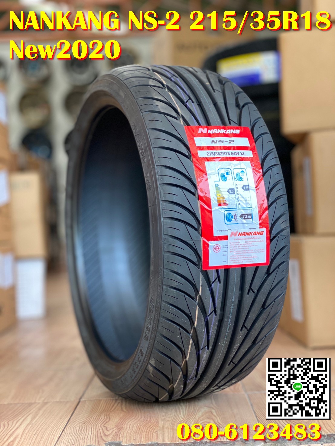 ยางแก้มเตี้ย Nankang NS-2 215/35R18 ยางสปอร์ต ชอบยางบาง ยางใหม่ปี2020