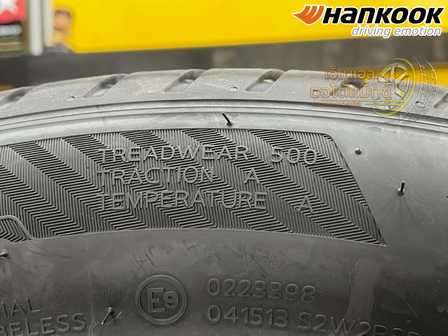 ยาง Hankook iON GT 215/55R18 ยางใหม่ปี2025 สำหรับรถยนต์ไฟฟ้า (EV)