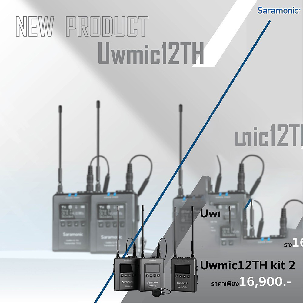 Saramonic Uwmic12TH (Kit2)