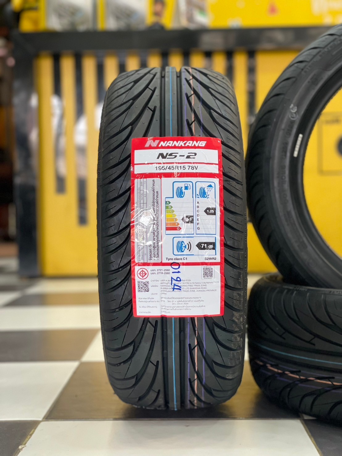 ยางนันกัง 195/45R15 Nankang NS-2 ยางใหม่ปี2024