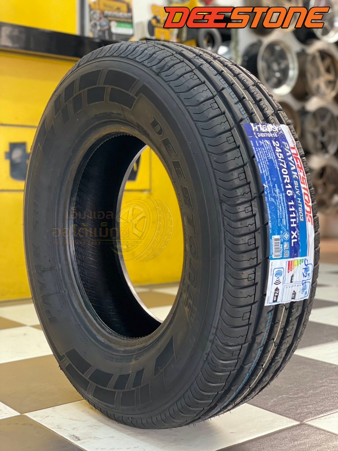 ยางใหม่ดีสโตน #Deestone Payak HT603 245/70R16 ยางคุณภาพดี นุ่มเงียบ ยางใหม่ปี2025