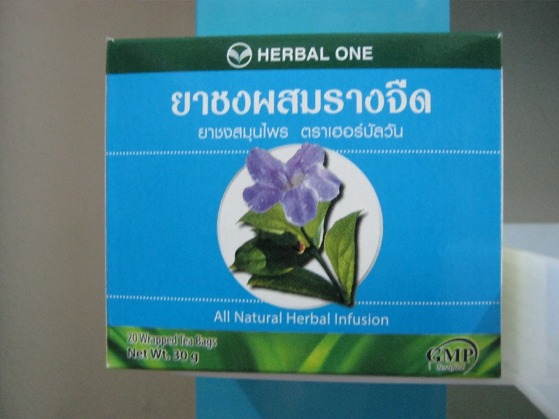 ชารางจืด