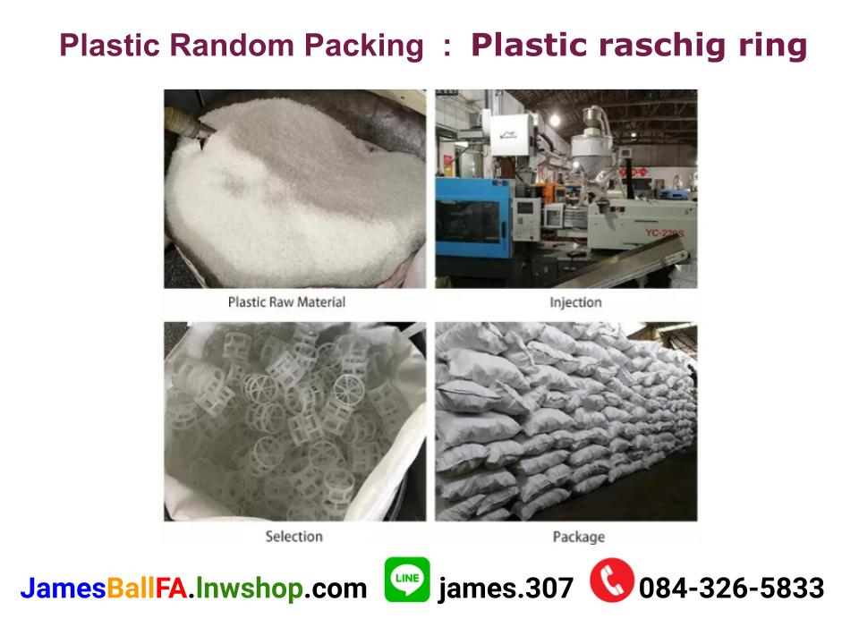 Plastic raschig ring พลาสติกราสชิก
