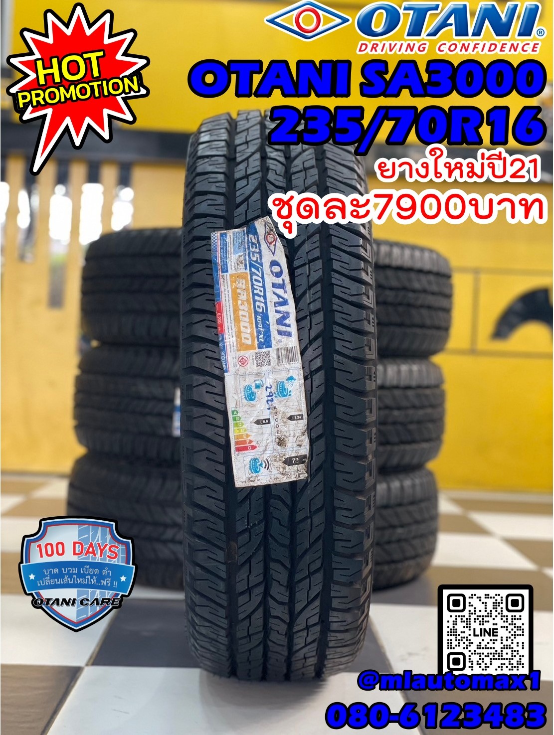 ยางโอตานิ OTANI SA3000 235/70R16 ยางใหม่ปี2021 (4เส้น)