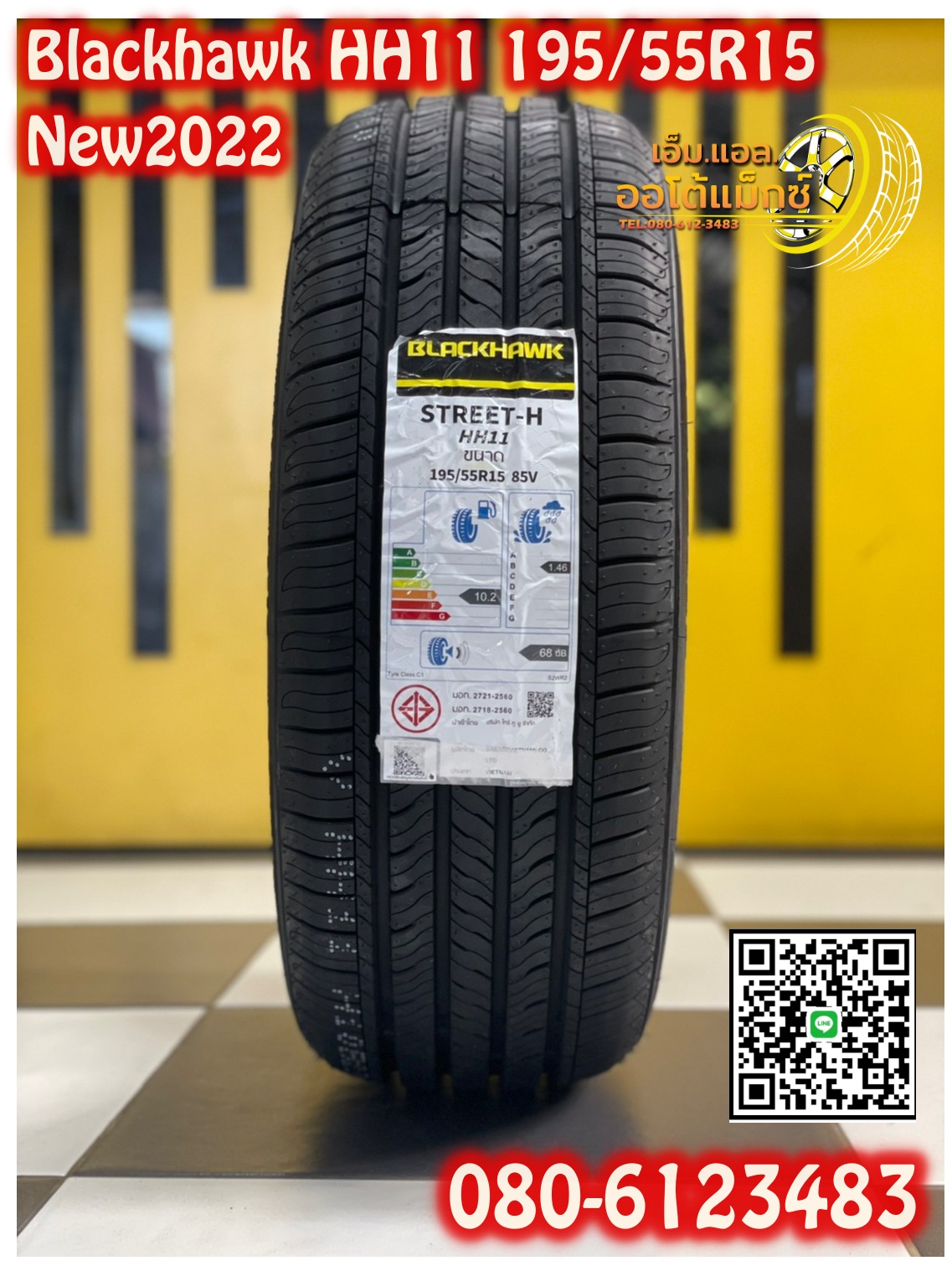 195/55R15 ยางใหม่BLACKHAWK HH11 ยางใหม่ปี2022 ยางสปอร์ต นุ่มเงียบ คุณภาพดี