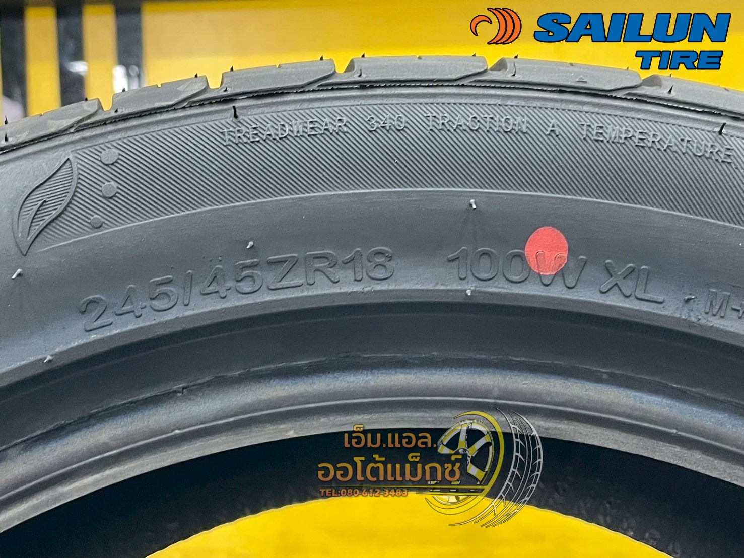 ยาง SAILUN Atrezzo SVA1 ขนาด 245/45R18 ยางใหม่ปี2025