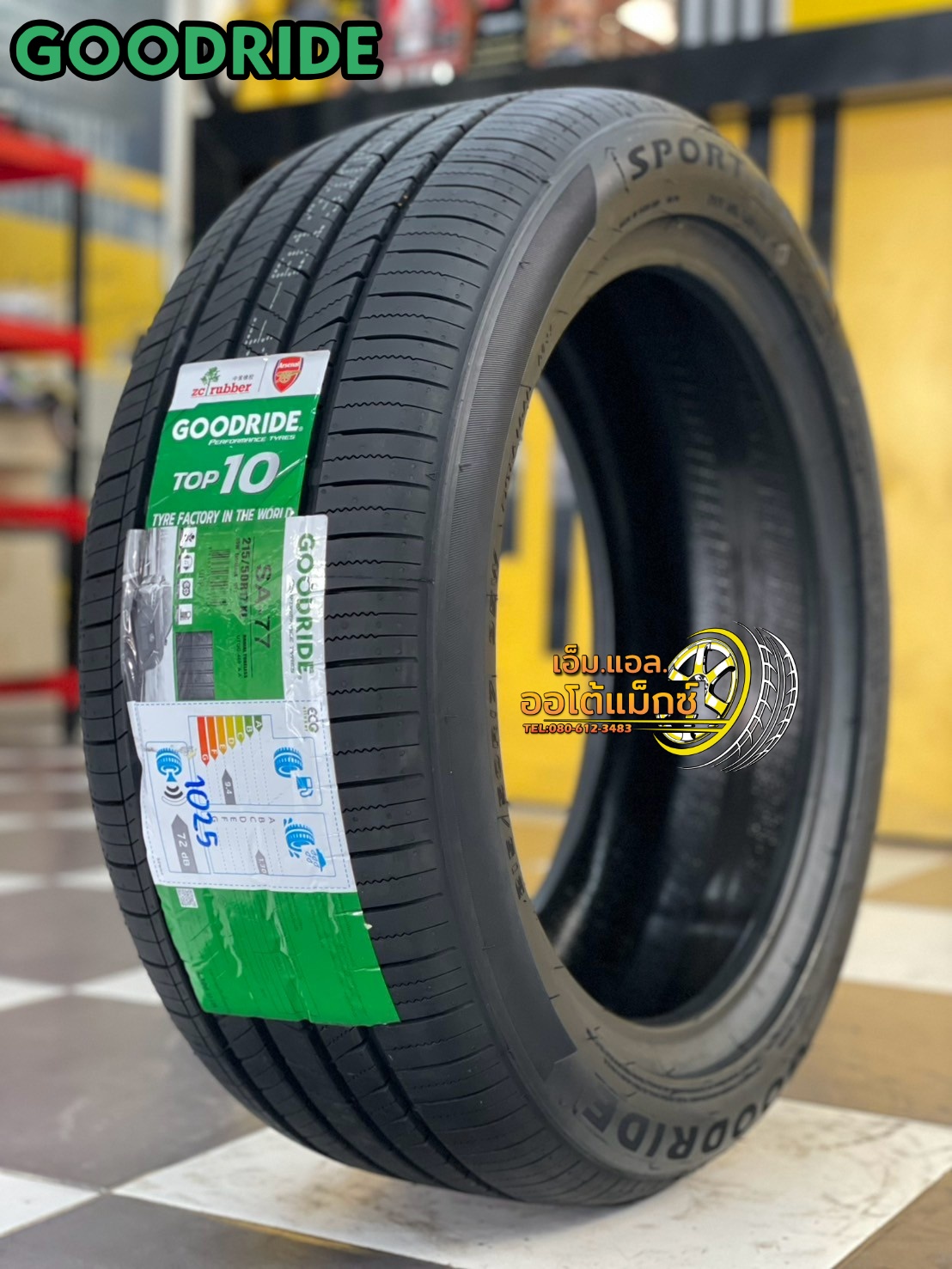 ยาง Goodride SA77 215/50R17 ยางใหม่ปี2025