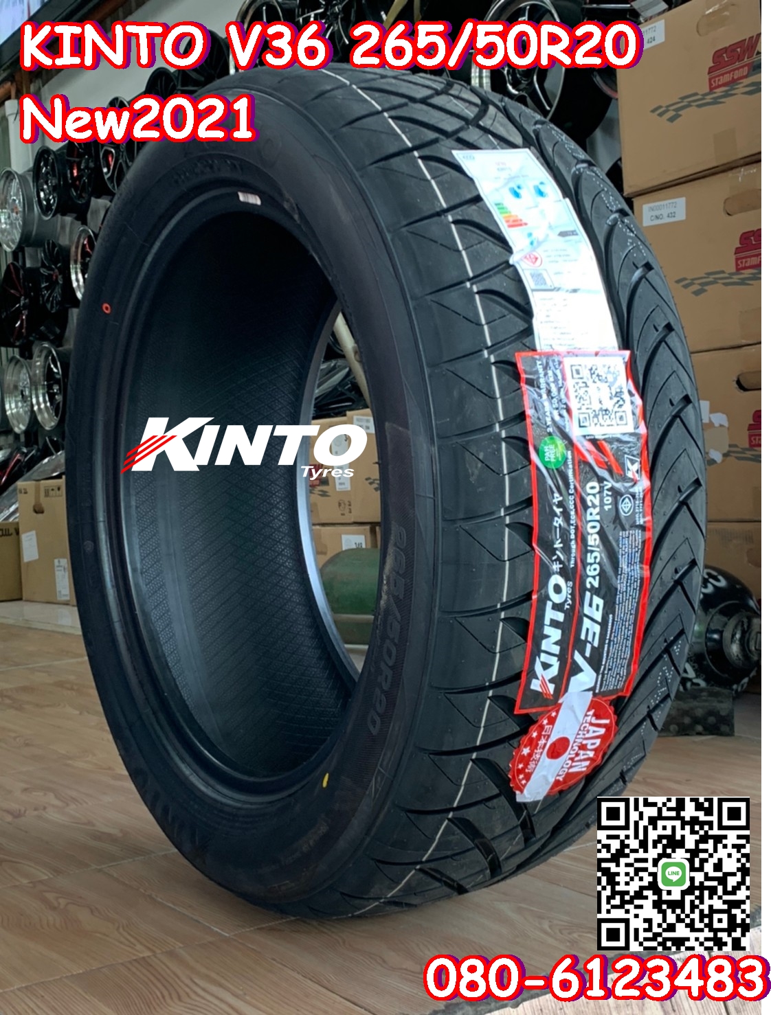 KINTO V36 265/50R20 ยางใหม่ปี2021 ยางซิ่ง นุ่มหนึบ ยางสายพันธุ์ญี่ปุ่นคุณภาพดี