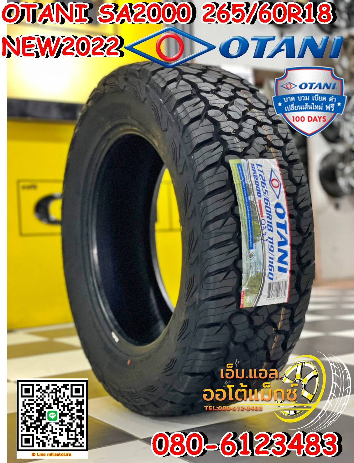 OTANI SA2000 265/60R18 ยางใหม่ปี2022 ยางAT AllTerrian คุณภาพดี สมรรถนะสูง ราคาพิเศษพร้อมติดตั้งฟรี สามารถสอบถามเพิ่มเติมได้ค่ะ
