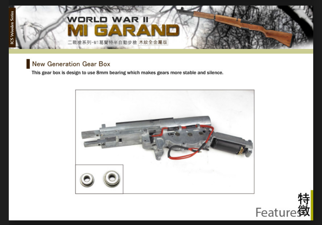 ICS-202 M1 GARAND 6 mm.