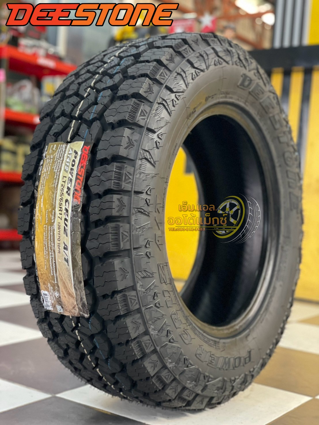 ยาง Deestone Power Cruz AT412 ขนาด 265/65R17 ยางใหม่ปี2025