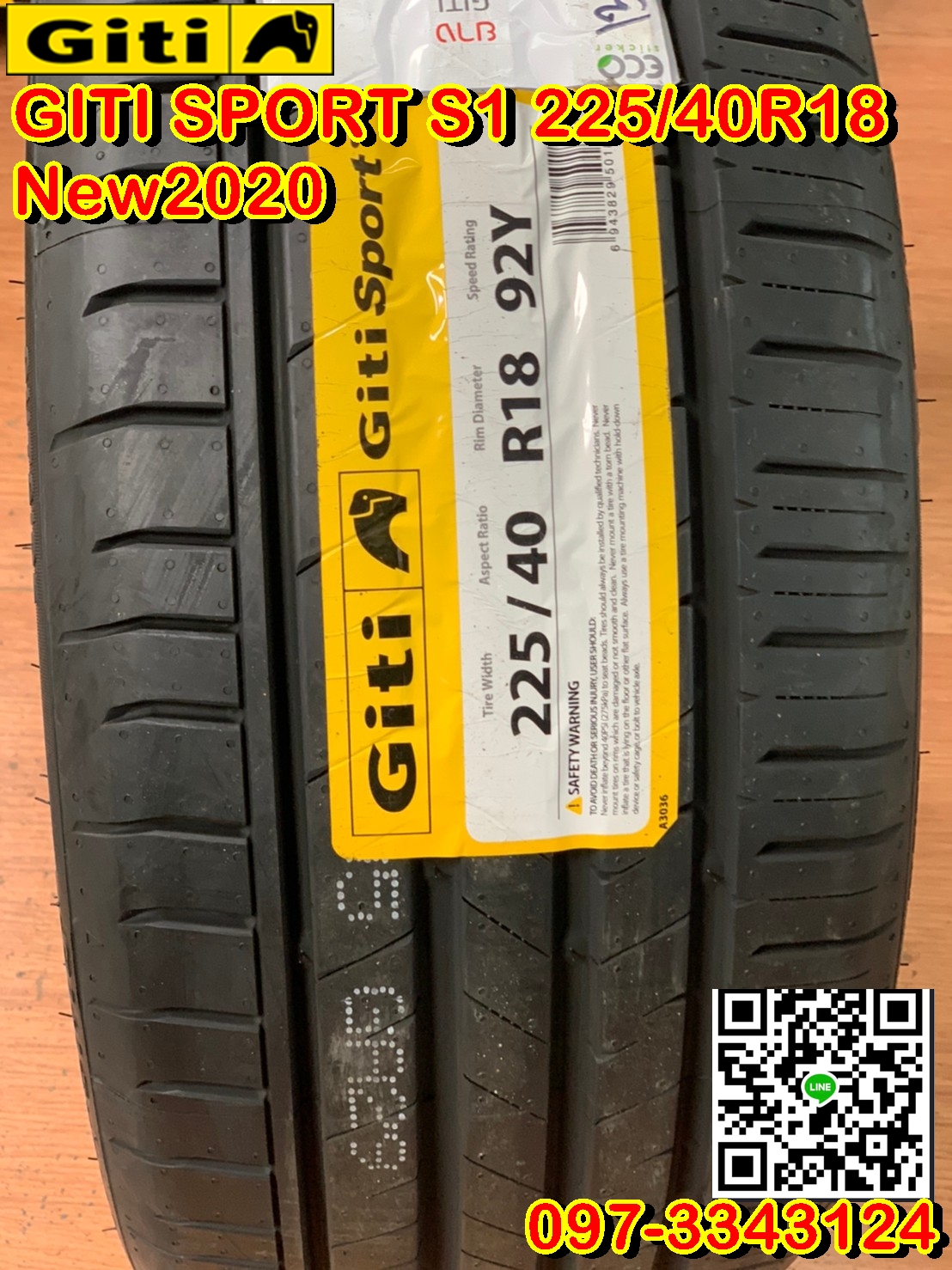 Giti Sport S1 225/40R18 ยางสมรรถนะสูง นุ่มเงียบ ยางสปอร์ต ยางใหม่ปี20