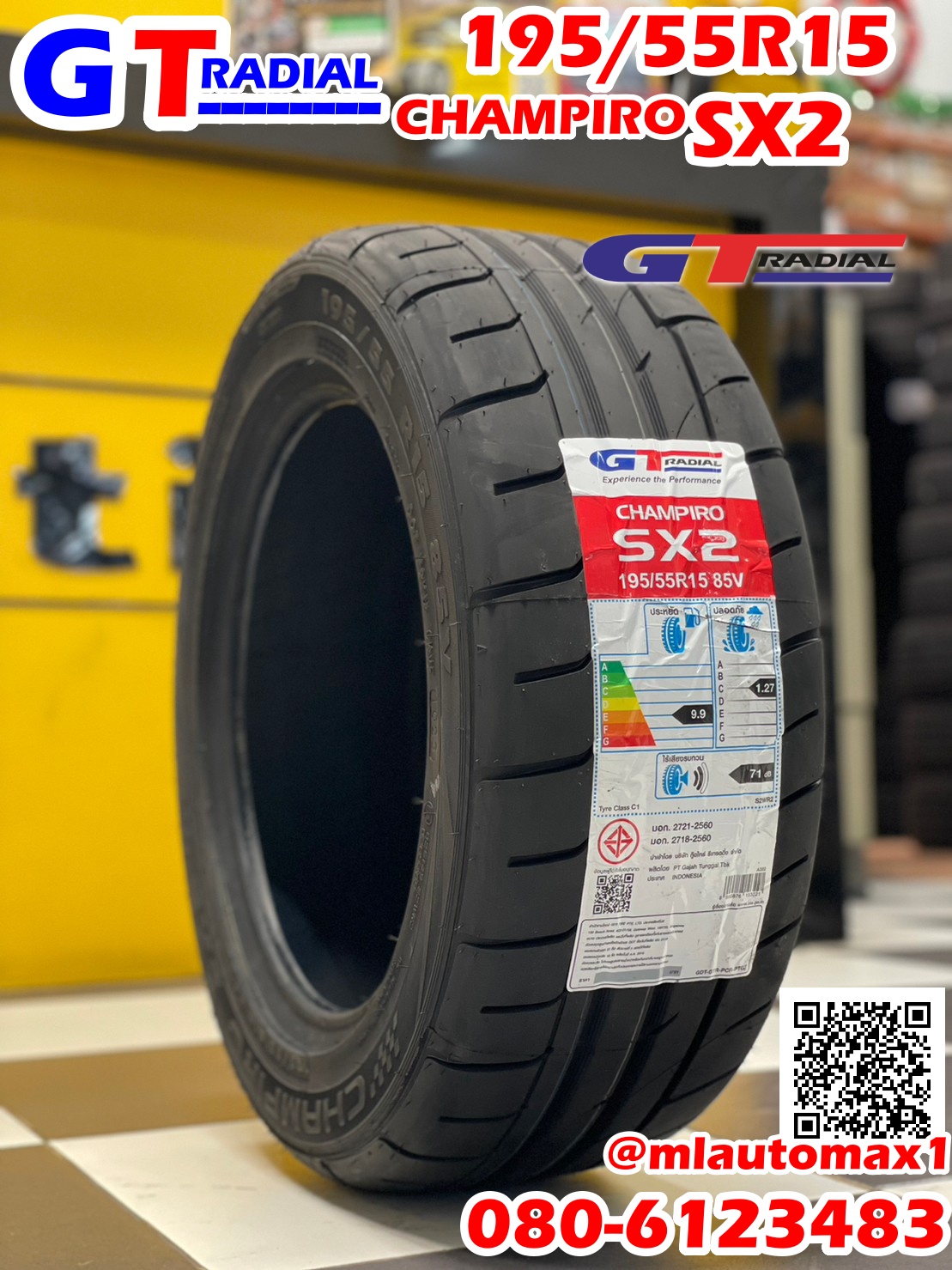 ยาง GT RADIAL CHAMPIRO SX2 195/55R15 ยางใหม่ปี2023