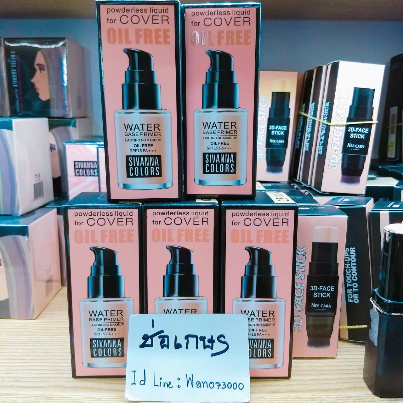 Sivanna รองพื้นควบคุมความมัน Cover Foundation Oli Free