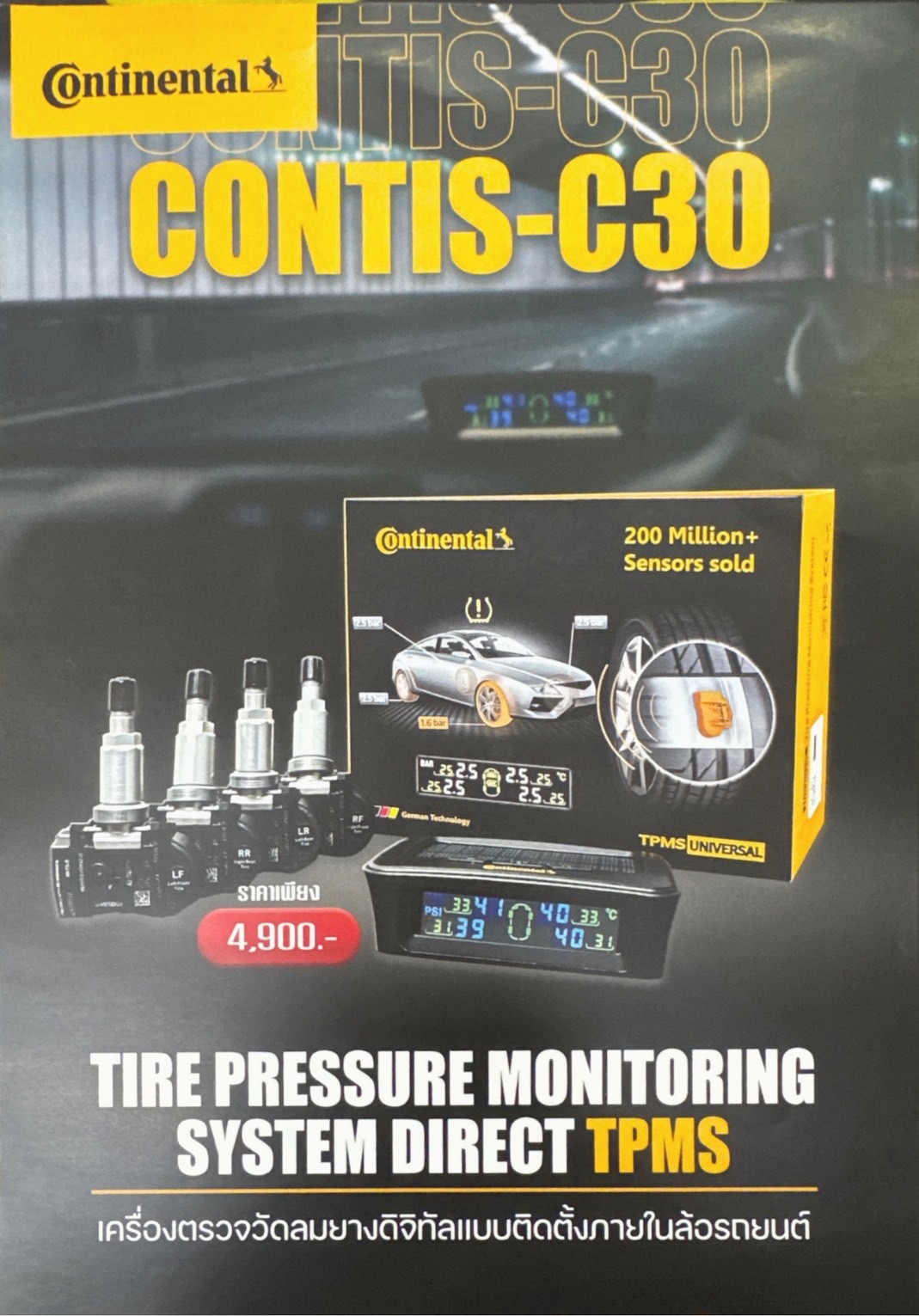 ติดตั้ง #TPMS #Continental #Contis-C30