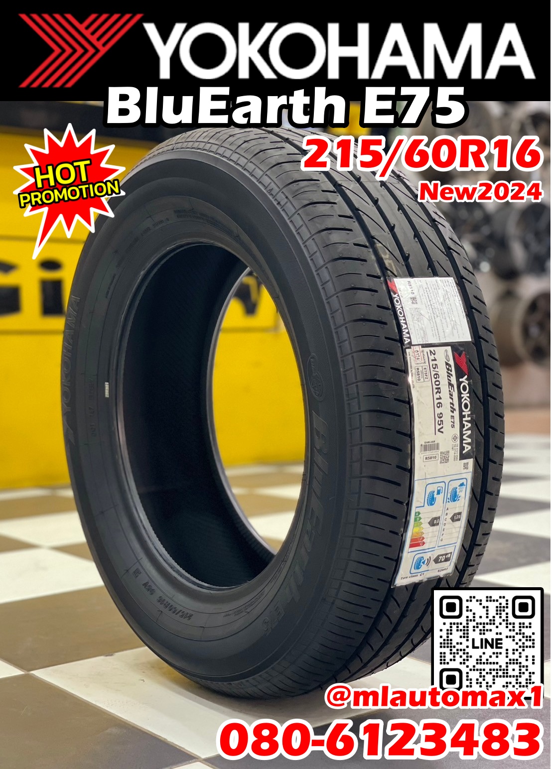 ยางใหม่YOKOHAMA BluEarth E75 215/60 R16 ยางใหม่ปี2024