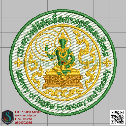 ไฟล์บล็อคปัก กระทรวงดิจิทัลเพื่อเศรษฐกิจและสังคม 3 (แบบใหม่)