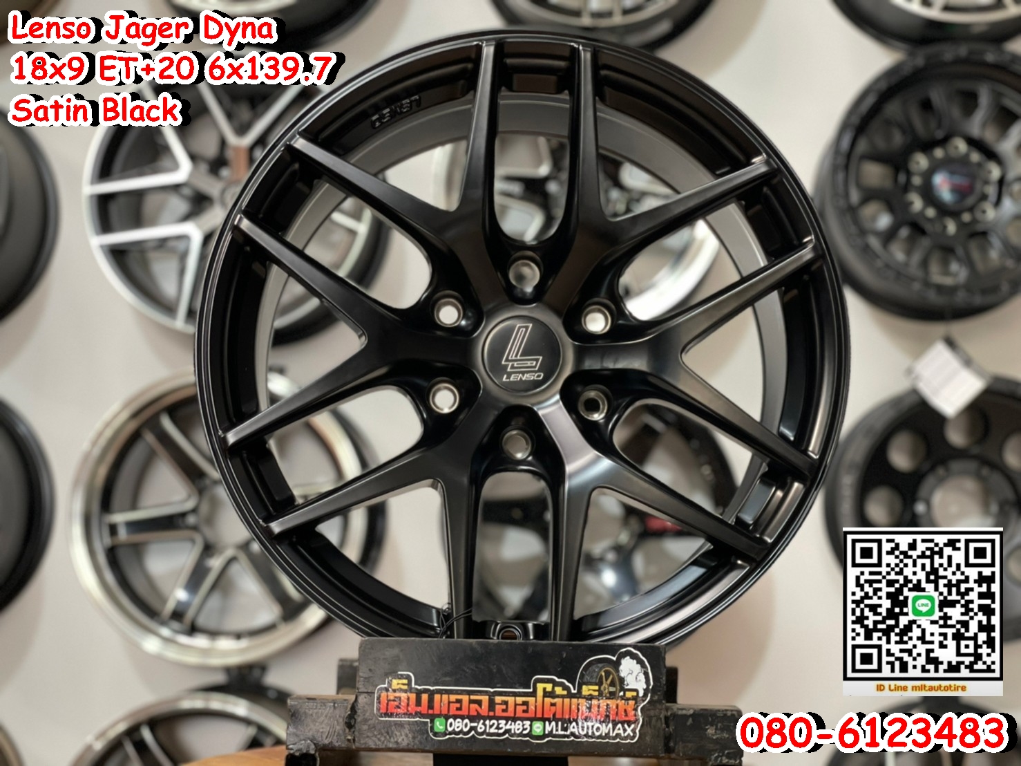 ล้อแม็กซ์ขอบ18 Lenso Jager Dyna ขอบ18 กว้าง9 ออฟ20 6รู139.7 สีดำด้าน(Satin Black)