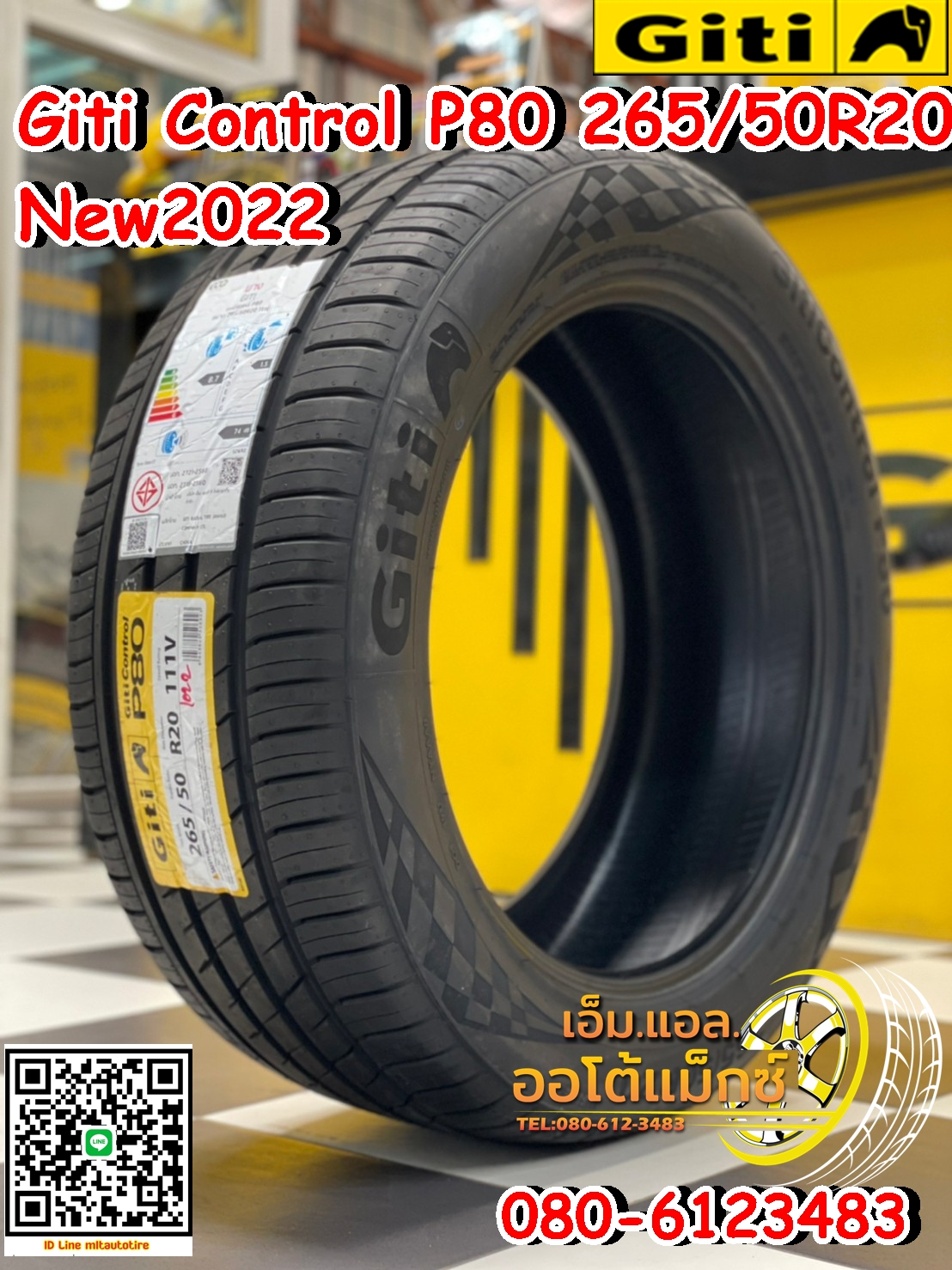265/50R20 GitiControl P80 ยางใหม่ปี2022