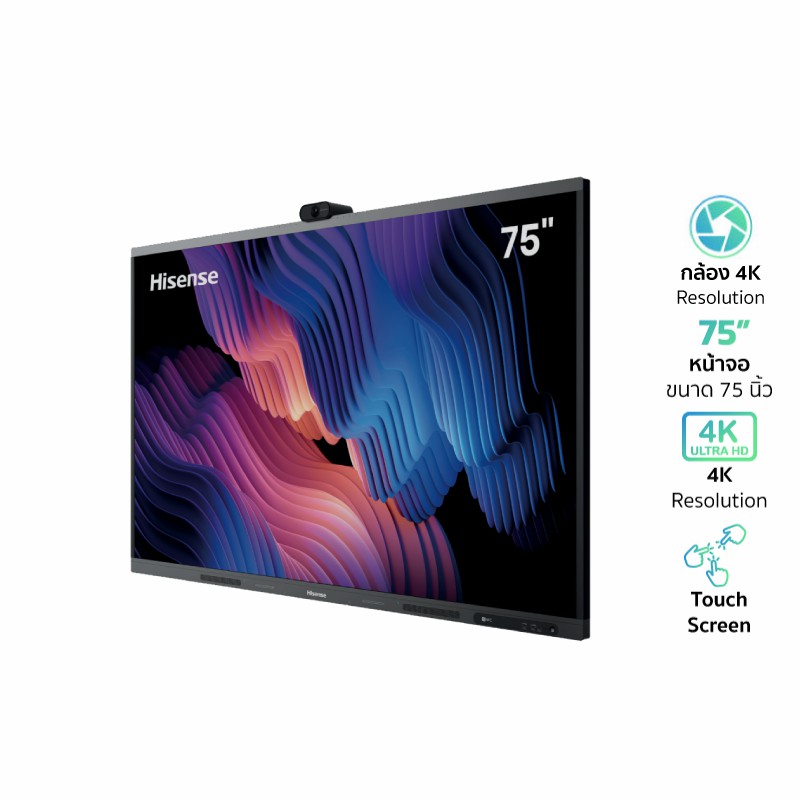 HISENSE 75MR6DE จอ 4K อินเตอร์แอคทีฟ 75 นิ้ว พร้อมกล้อง 4K