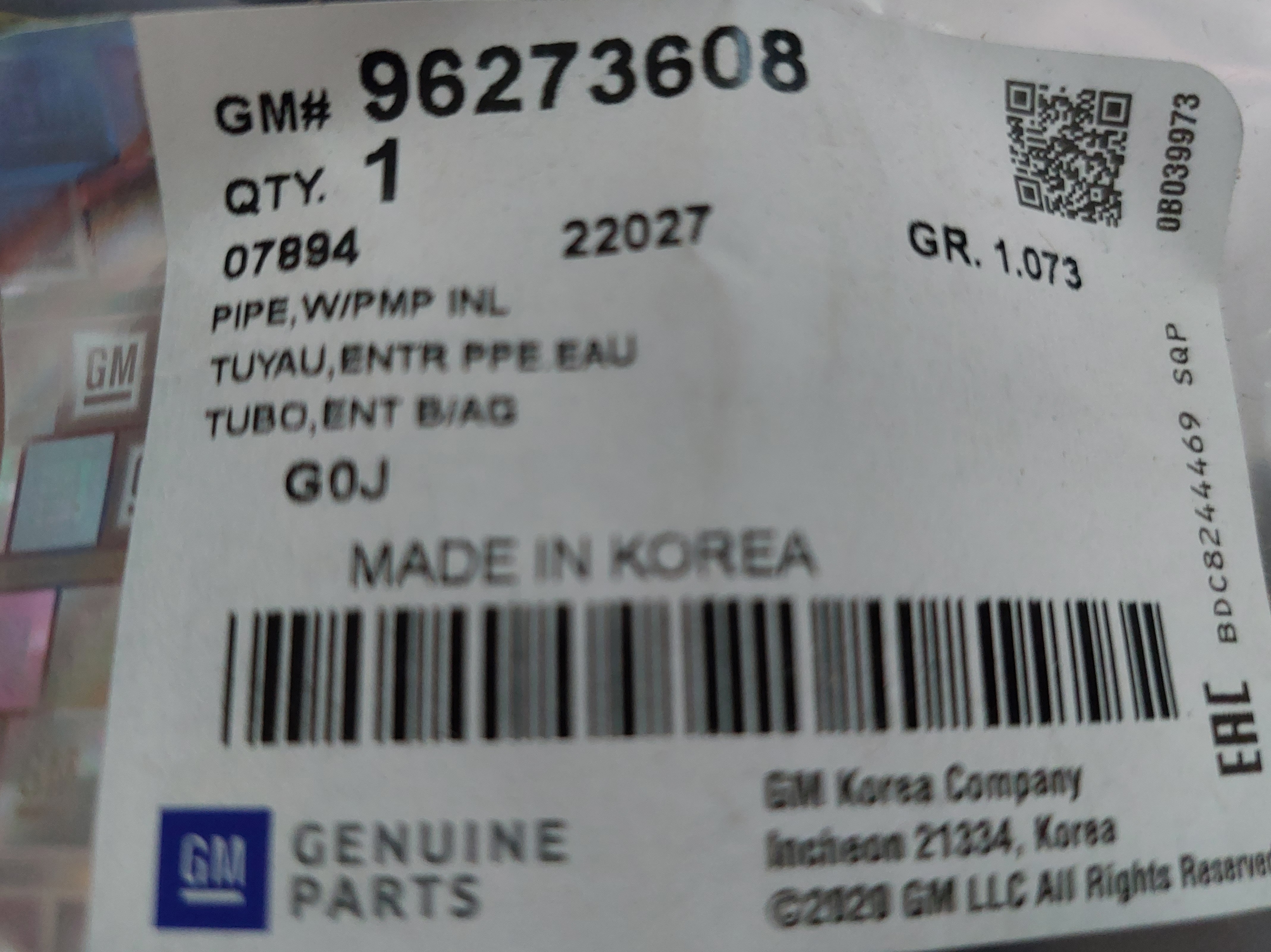 ท่อน้ำพลาสติกหลังเครื่อง ออพต้า OPTRA 1.6