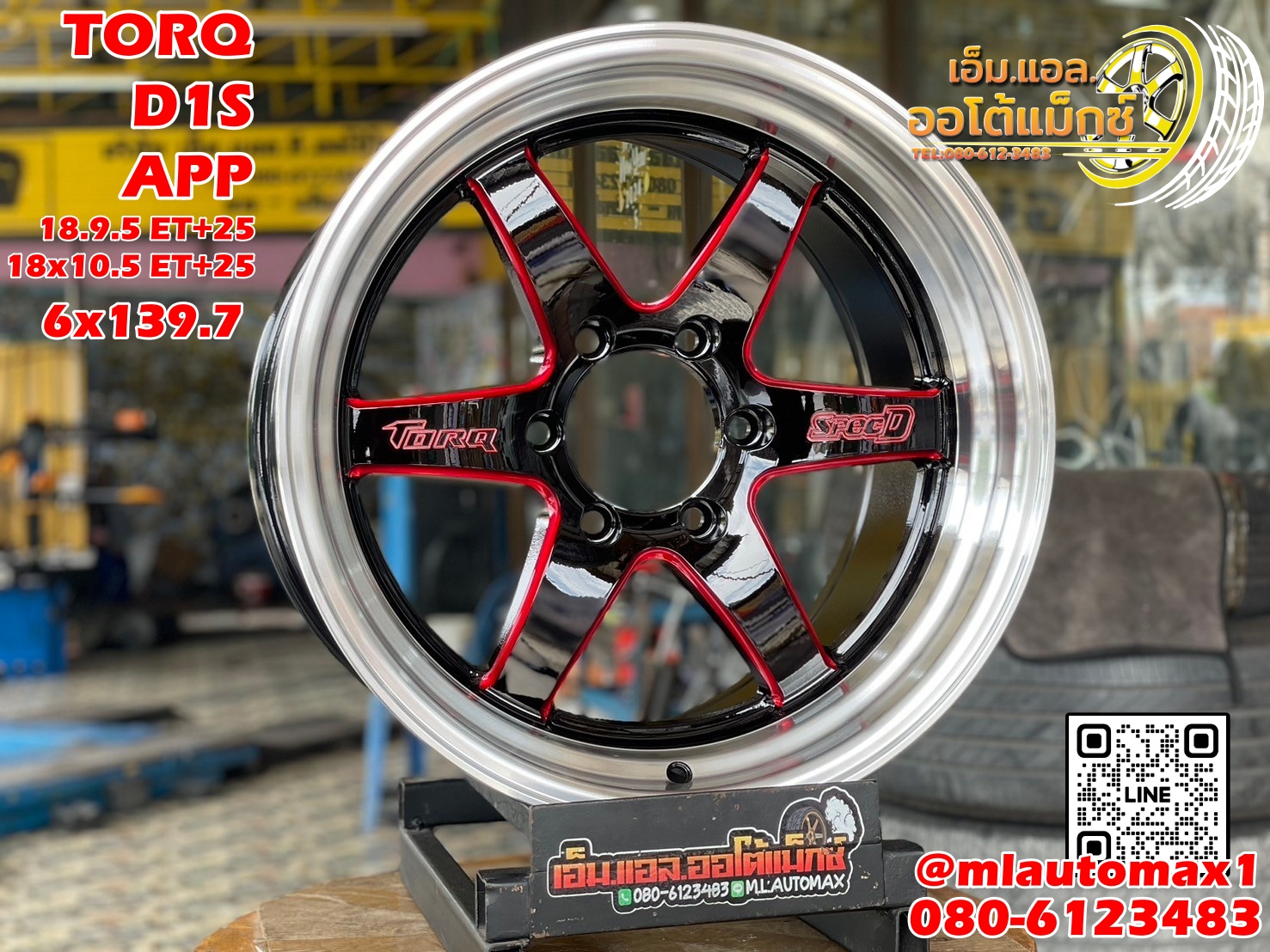 ล้อแม็กซ์ ขอบ18 #TORQ D1S SpecD 18x9.5 ET+25 6x139.7 18x10.5 ET+30 6x139.7 สีดำมิลลิ่งแดงขอบเงิน
