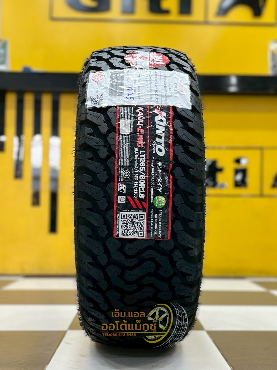 ยาง KINTO KAIJU2 ขนาด 265/60R18 ยางใหม่ปี2025