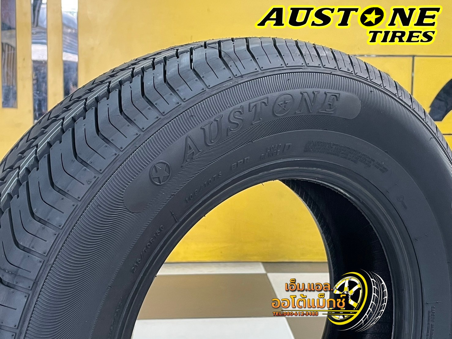 ยาง Austone รุ่น ASR71 215/70R15 ยางใหม่ปี2025