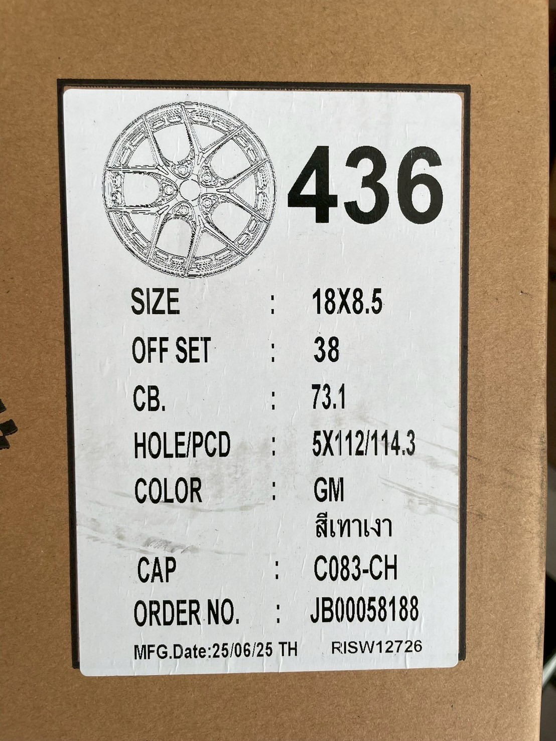 ล้อแม็กซ์ SSW รุ่น 436 ขนาด 18x8.5 นิ้ว พร้อมค่า Offset (ET) 38 และรูน็อตแบบคู่ 5x112 กับ 5x114.3