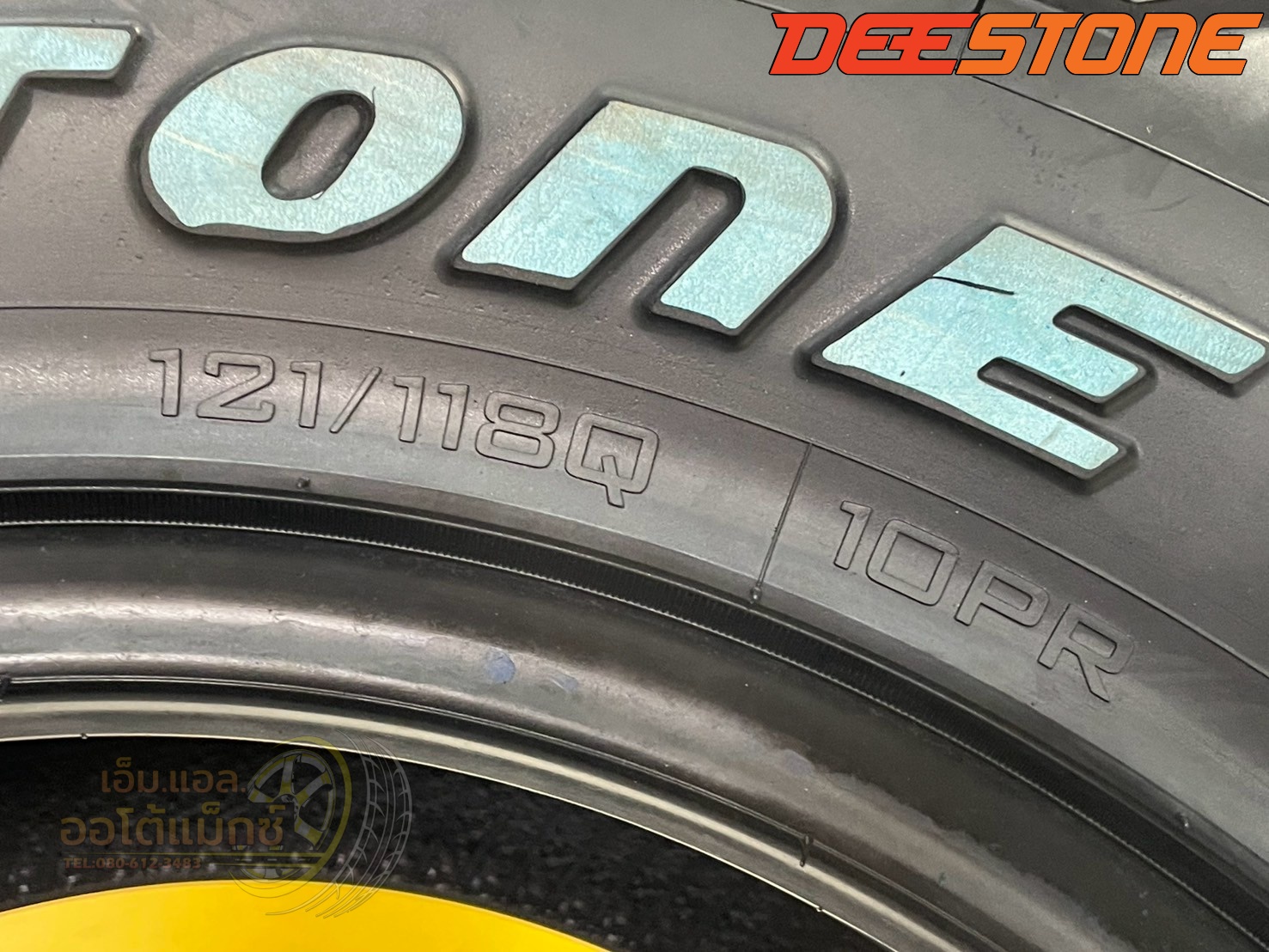 ยางดีสโตน DEESTONE Power Cruz AT412 265/70R16 ยางใหม่ปี2025