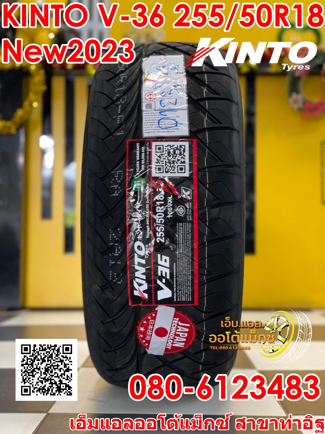 kinto v36 255/50R18 ยางใหม่ปี2023