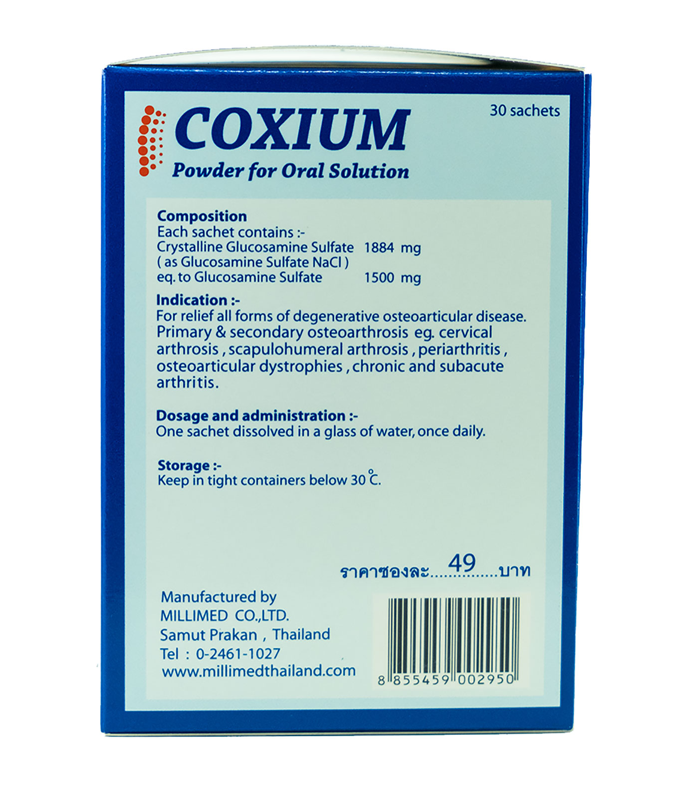 Milimed โคเซี่ยมกลูโคซามีน ซัลเฟต 1500 มก. exp.2027 โคเซี่ยม 30 ซอง