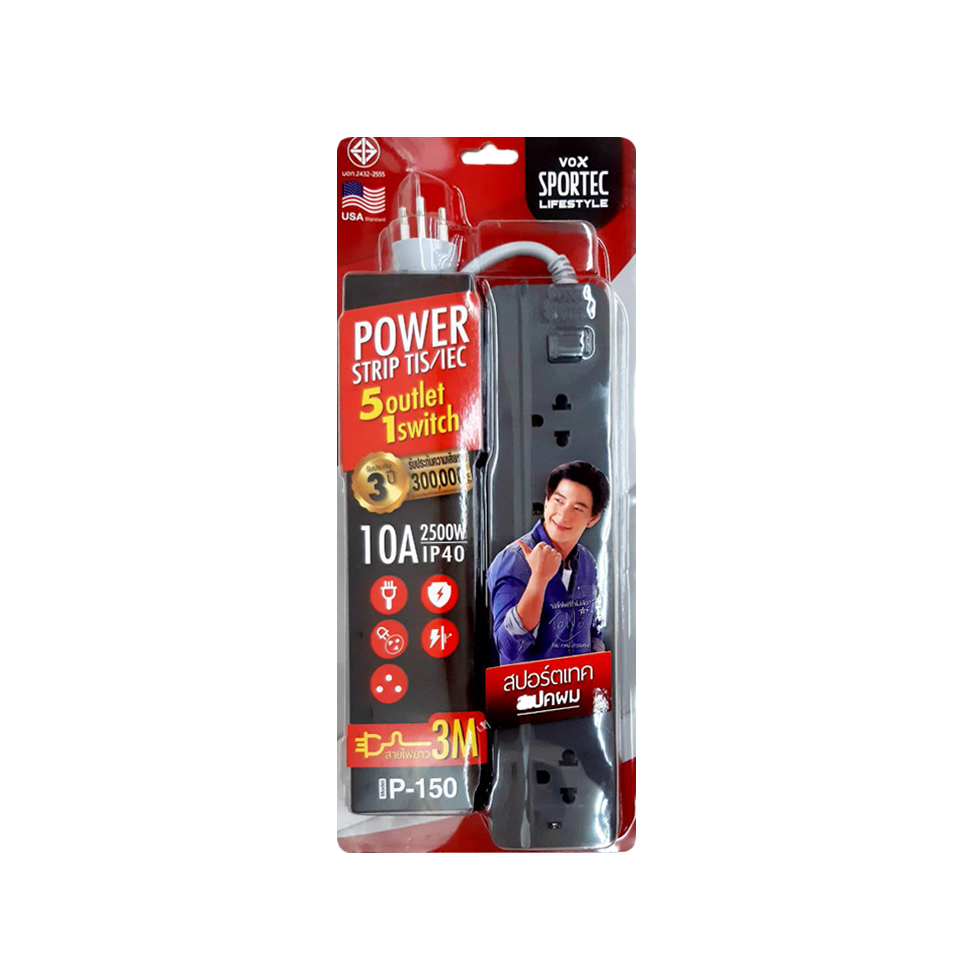 รางปลั๊กไฟ Vox มี มอก. แท้ P-150 P-150 5 ช่อง 1 สวิตซ์ ยาว 3 เมตร สีเทา