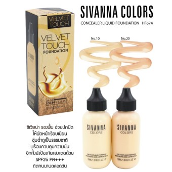 Sivanna Concealer Liquid Foundation ซีเวียน่า รองพื้นบางเบาดุจใยไหม Velvet Touch Foundation