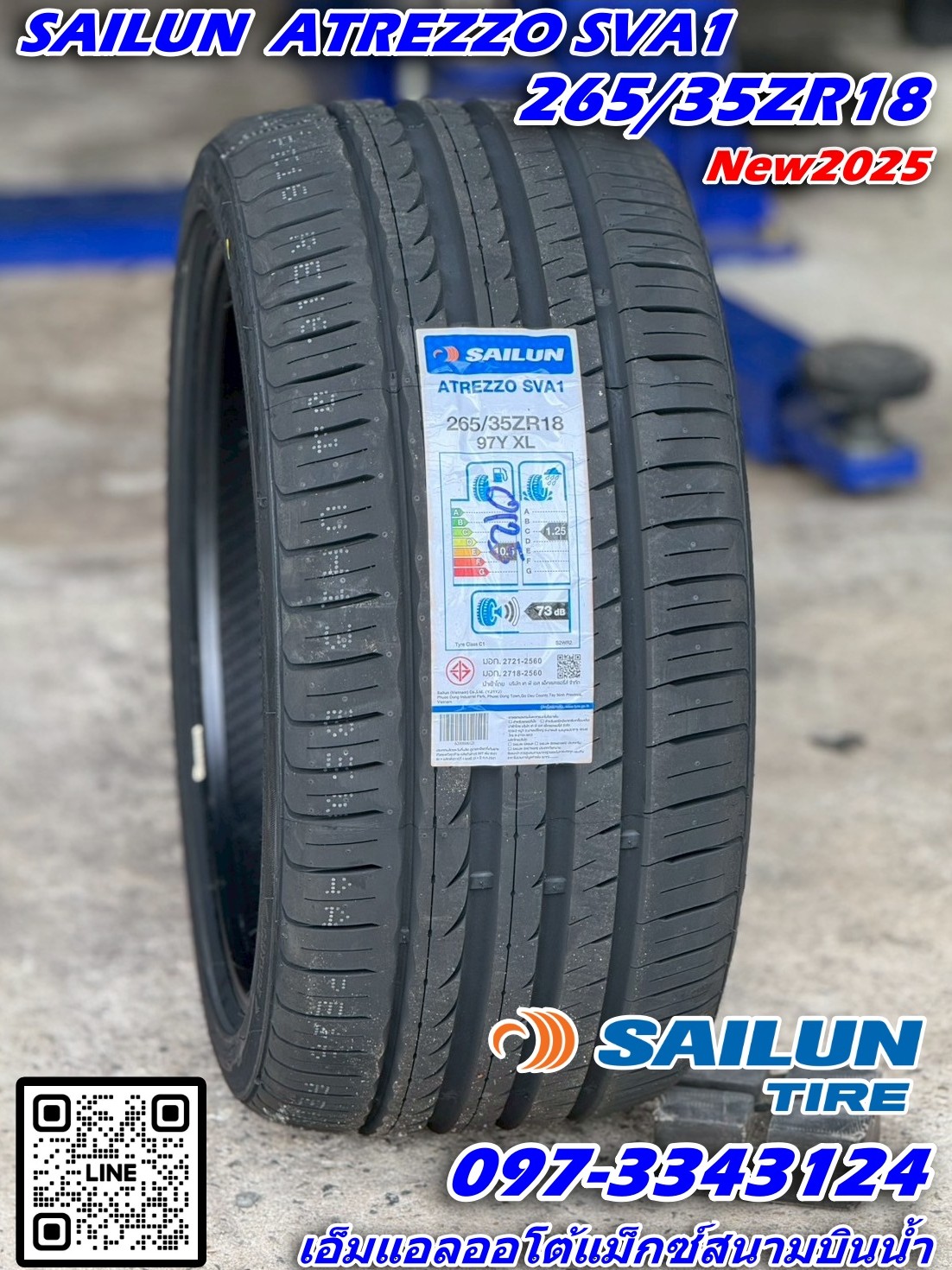 ยาง SAILUN Atrezzo SVA1 ขนาด 265/35R18ยางใหม่ปี2025