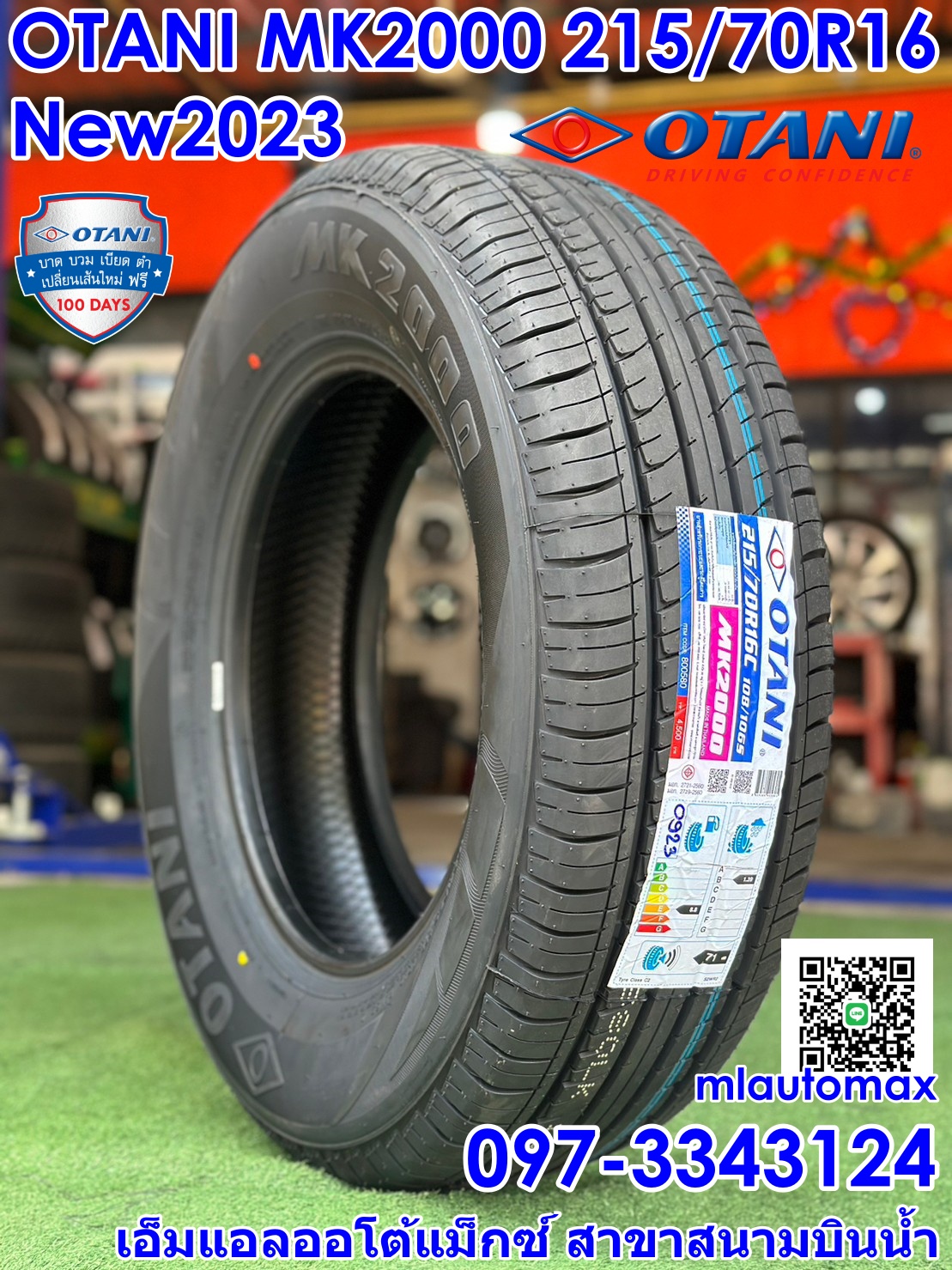 OTANI MK2000 215/70R16 ยางใหม่ปี2023 ราคาพิเศษพร้อมติดตั้งฟรี สามารถสอบถามเพิ่มเติมได้ค่ะ