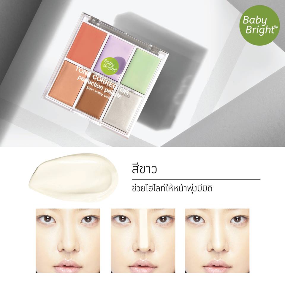 Tone Corrector Perfection Palette 12 g Baby Bright
