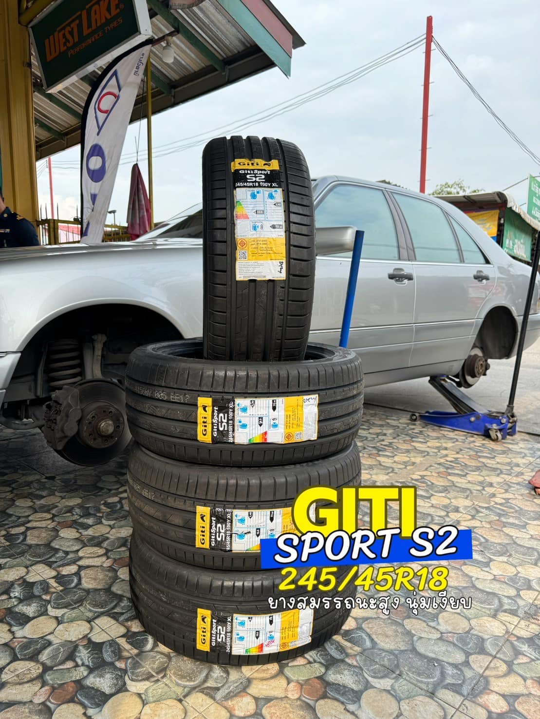 🚗#BENZ_S280🛞 🛞#ยางจีที #ยางสปอร์ตสมรรถนะการขับขี่สูง 🛞 เปลี่ยนยาง 🛞#Giti_SportS2 245/45R18 🛞 #บริการตั้งศูนย์ล้อ