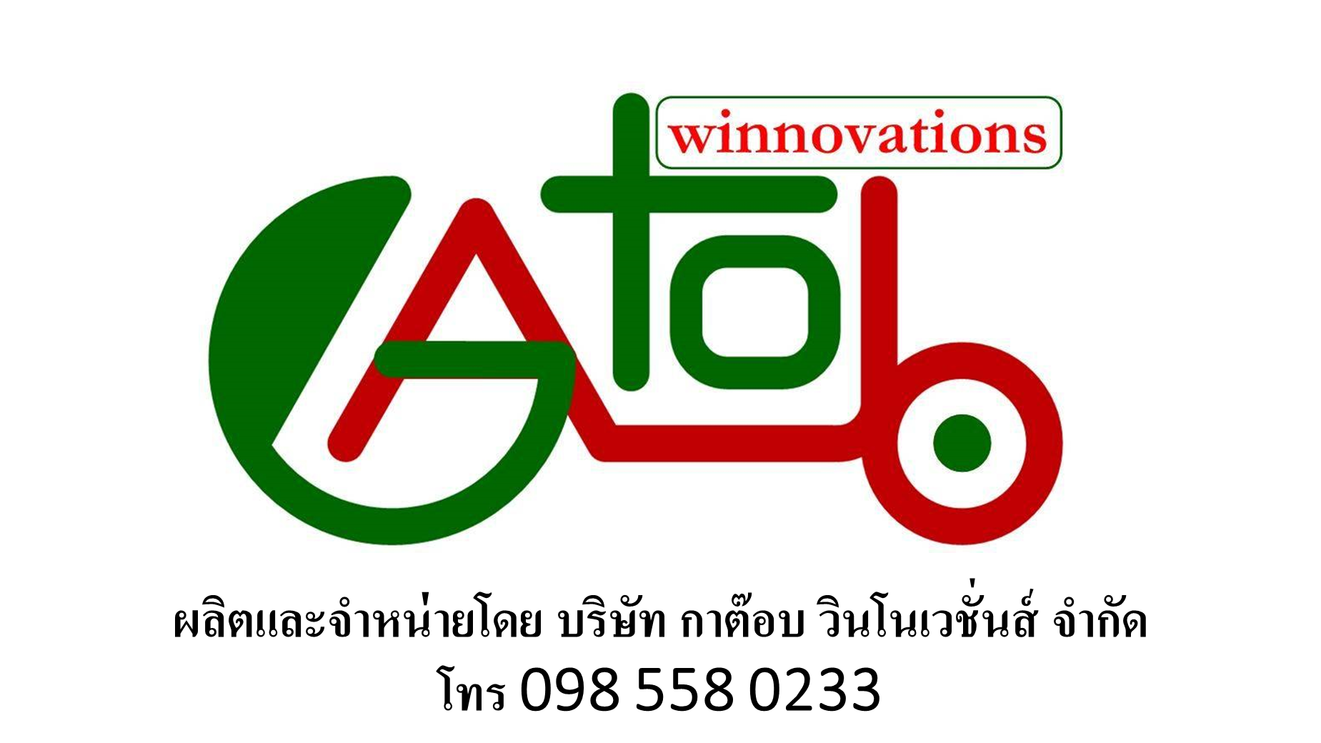 LEDLight Motion Switch