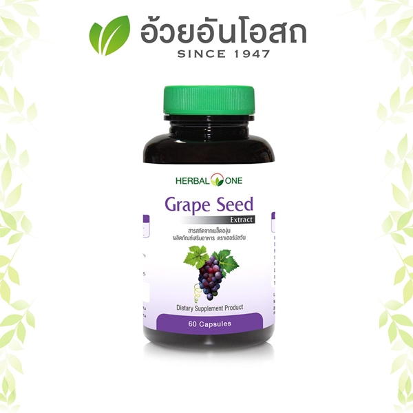 HERBAL ONE สารสกัดเข้มข้นจากเมล็ดองุ่น Grape Seed