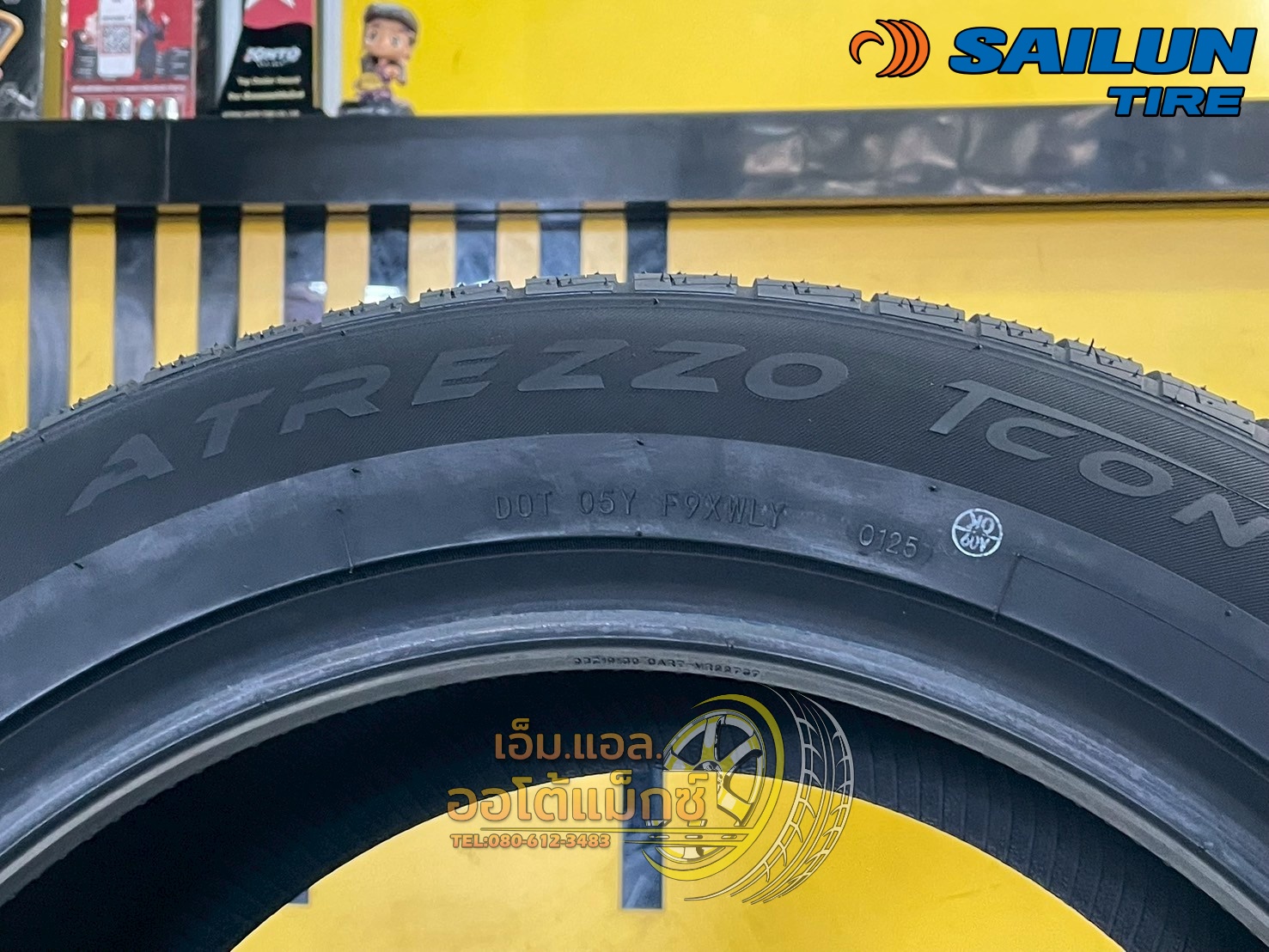 ยางไซหลุน #Sailun Atrezzo #TCON 255/50R19 ยางใหม่ปี2025