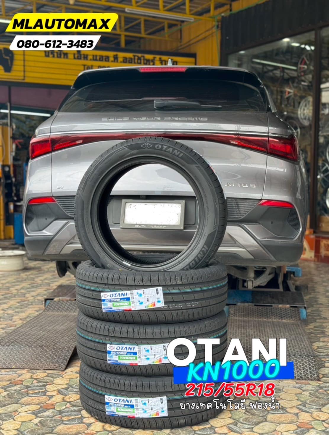 ⚡🛞🔧 โปรโมชั่นยางรถไฟฟ้า จาก M.L.AUTOMAX ยาง OTANI KN1000 สำหรับรถ EV