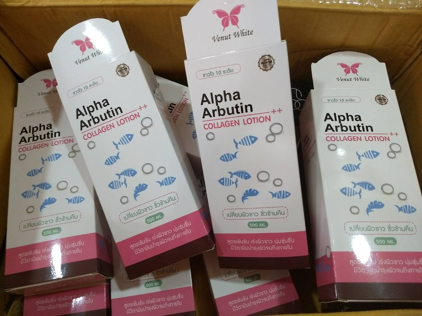 Alpha Arbutin Collagen Lotion โลชั่นอัลฟ่าผสมคอลลาเจน 500 ml.