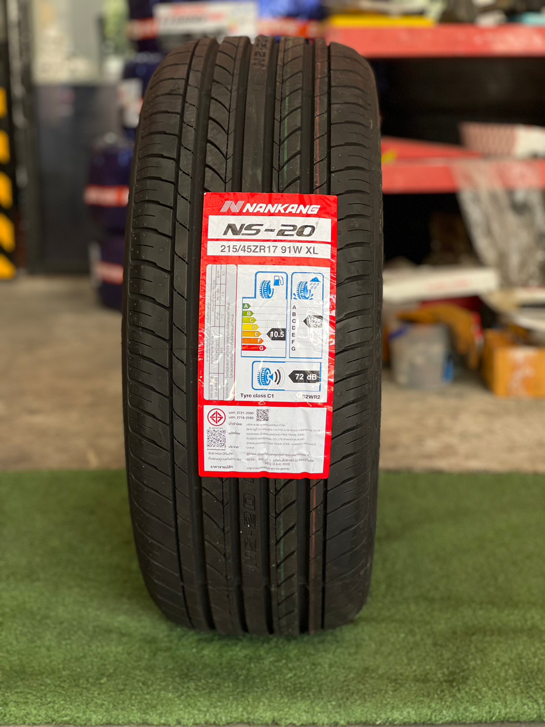 ยางใหม่NANKANG NS-20 215/45R17 ยางใหม่ปี2023