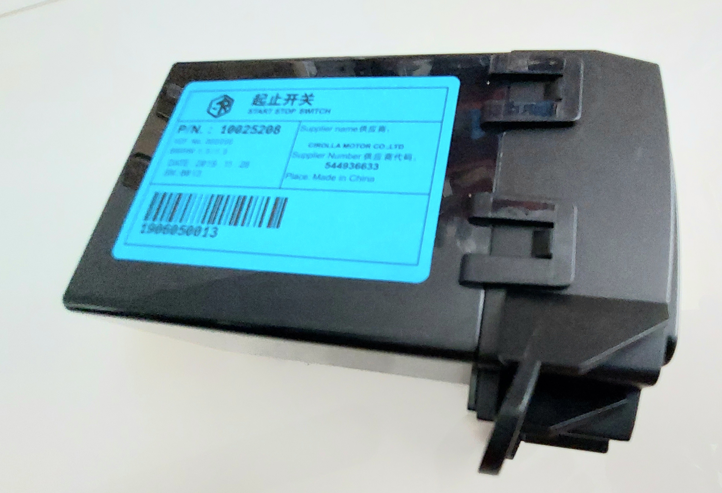 เบ้ากุญแจ MG6