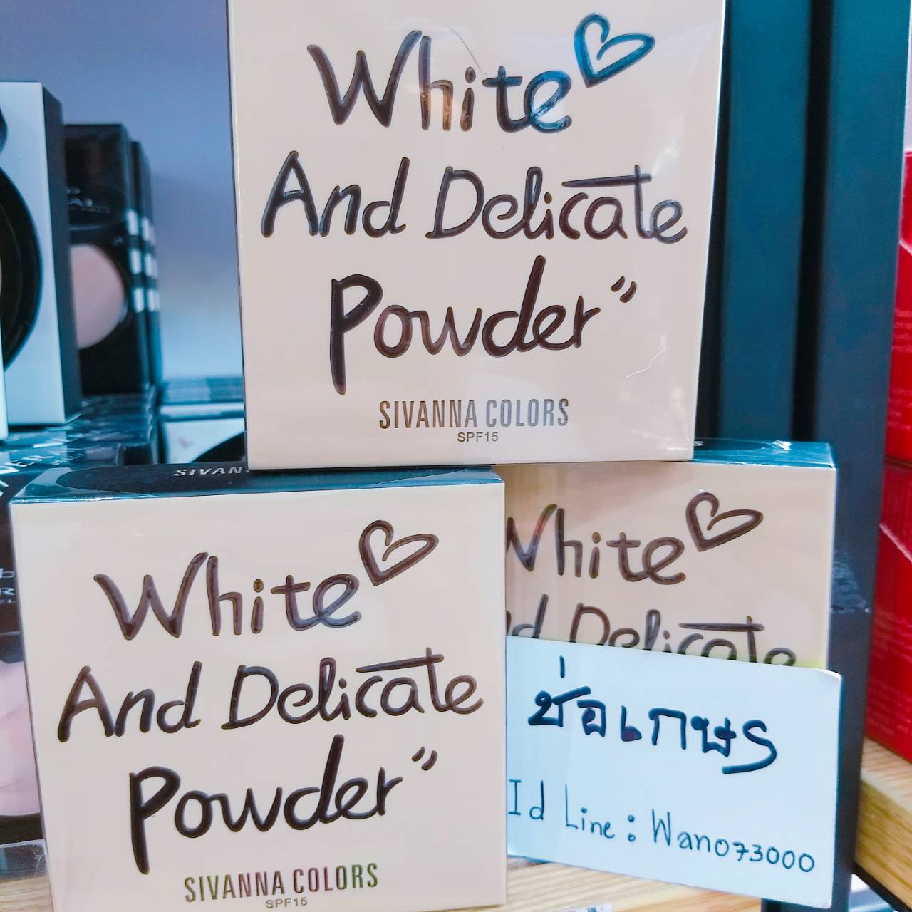 Sivanna White And Delicate Powder HF587 แป้งอัดแข็งเนื้อ