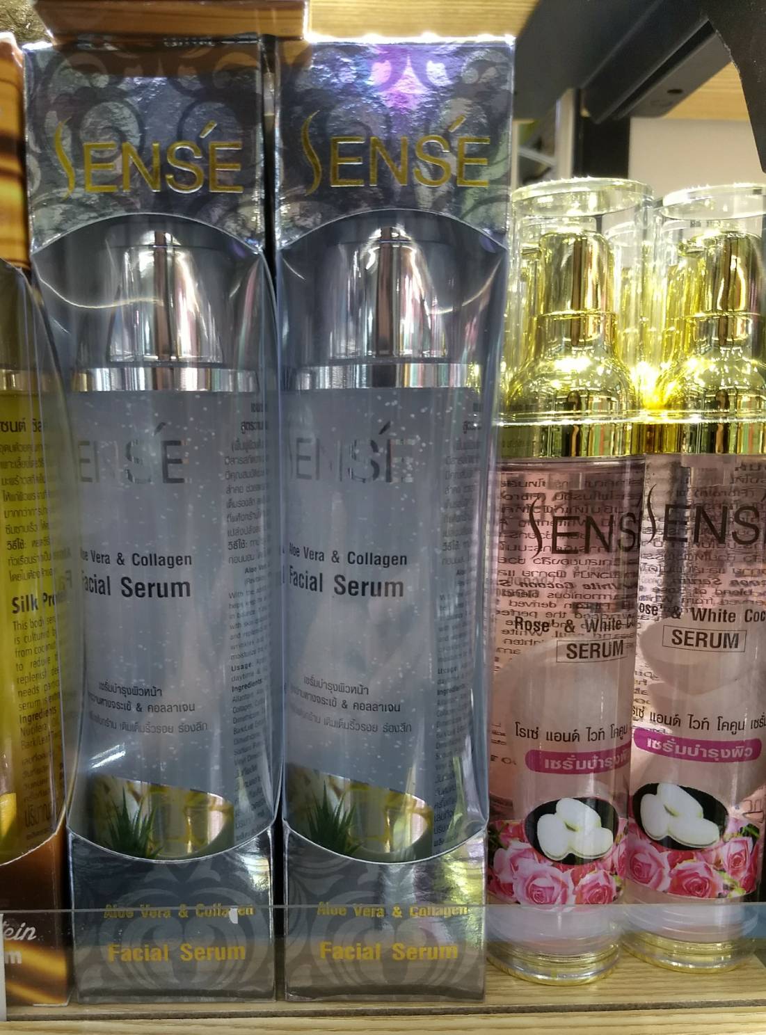 Sens'e Aloe Vera & Collagen Facial Serum เซรั่มบำรุงผิวหน้าสูตรว่านหางจระเข้ & วิตามินซีไข่มุก 100 มล.