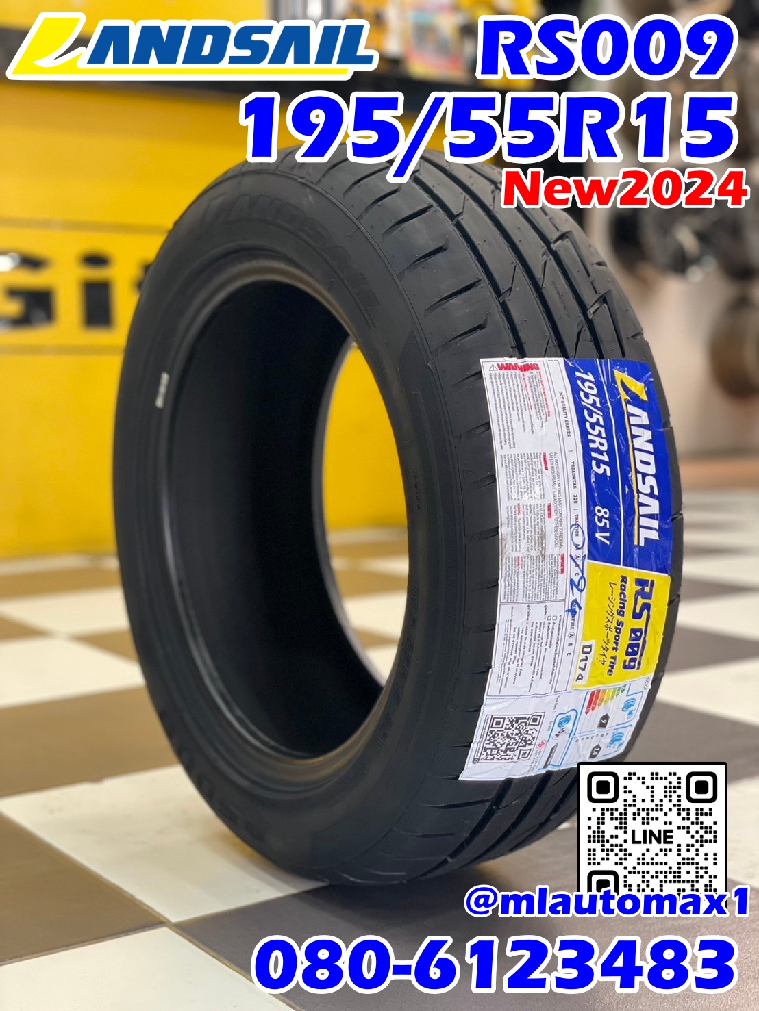 ยางสปอร์ตลายซิ่ง คุณภาพดี Lansail RS009 195/55R15 Made in Thailand นุ่มหนึบ ยางปี2024