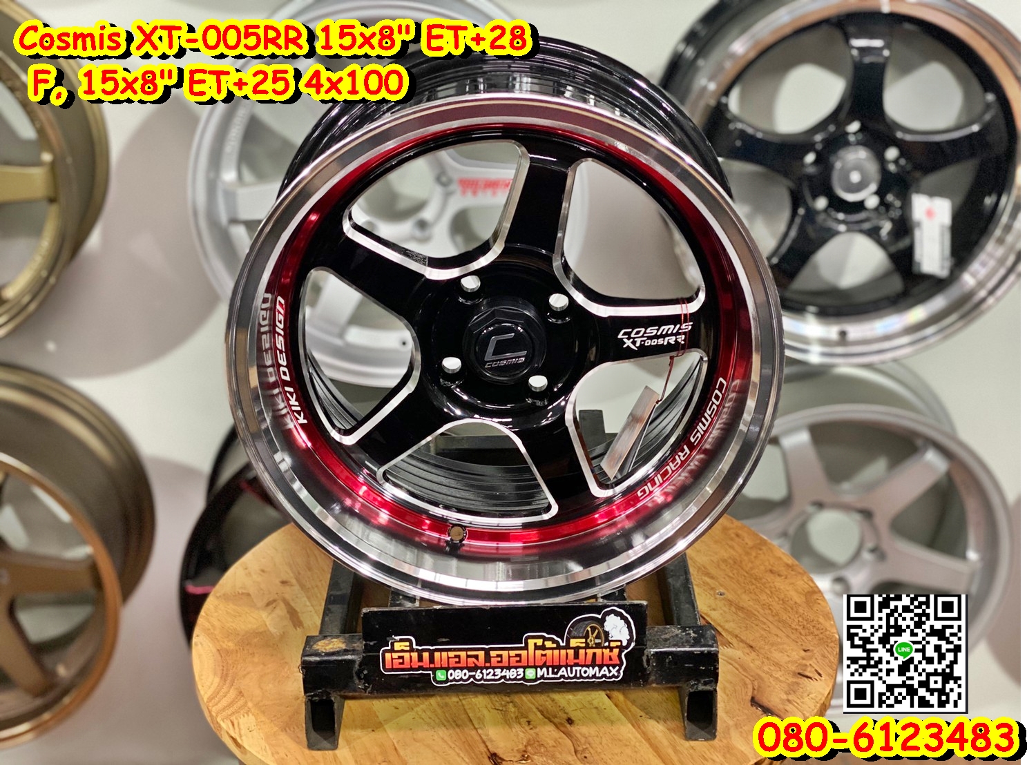 ล้อแม็กใหม่ขอบ15 สีดำกลึงแดงขอบเงา COSMISXT-005RR