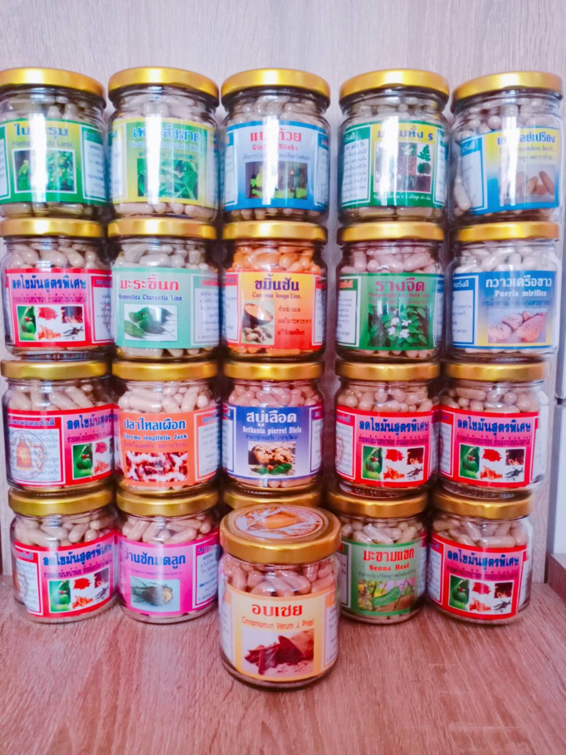 อบเชย สมุนไพรพรหมรังสี